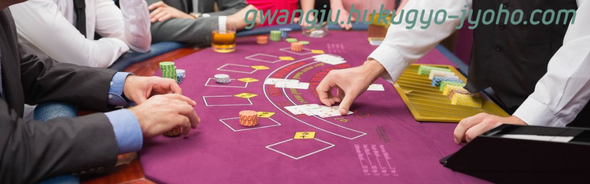 gwangju.hukugyo-jyoho.com